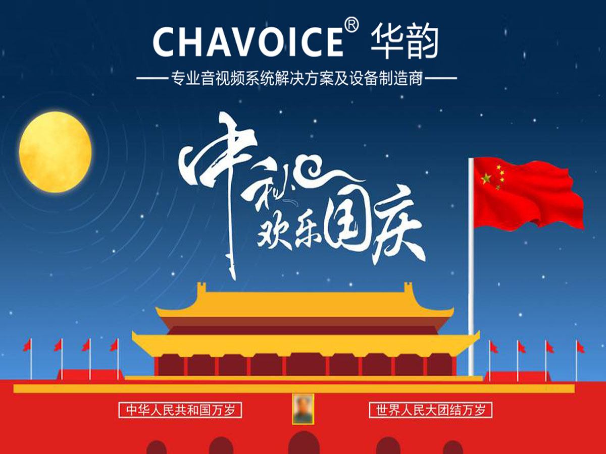 2018CHAVOICE/A(gu)cp(ji)ż֪ͨ